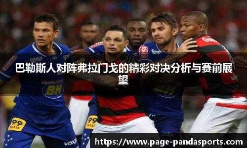 熊猫体育官方网站